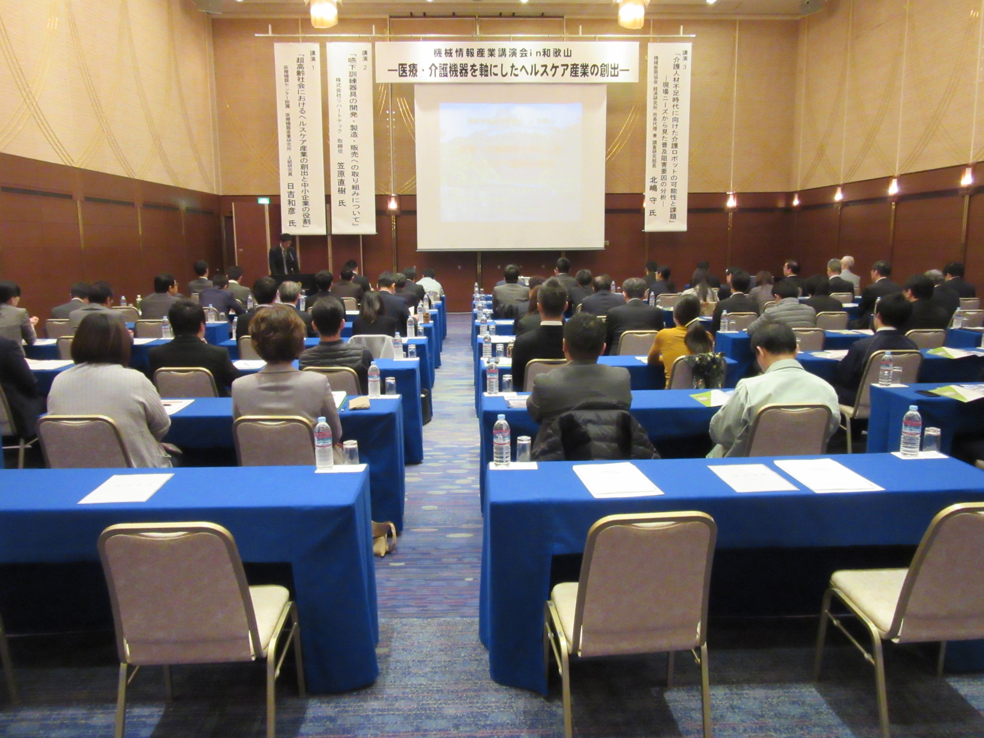 会場の様子<BR>

会場の様子