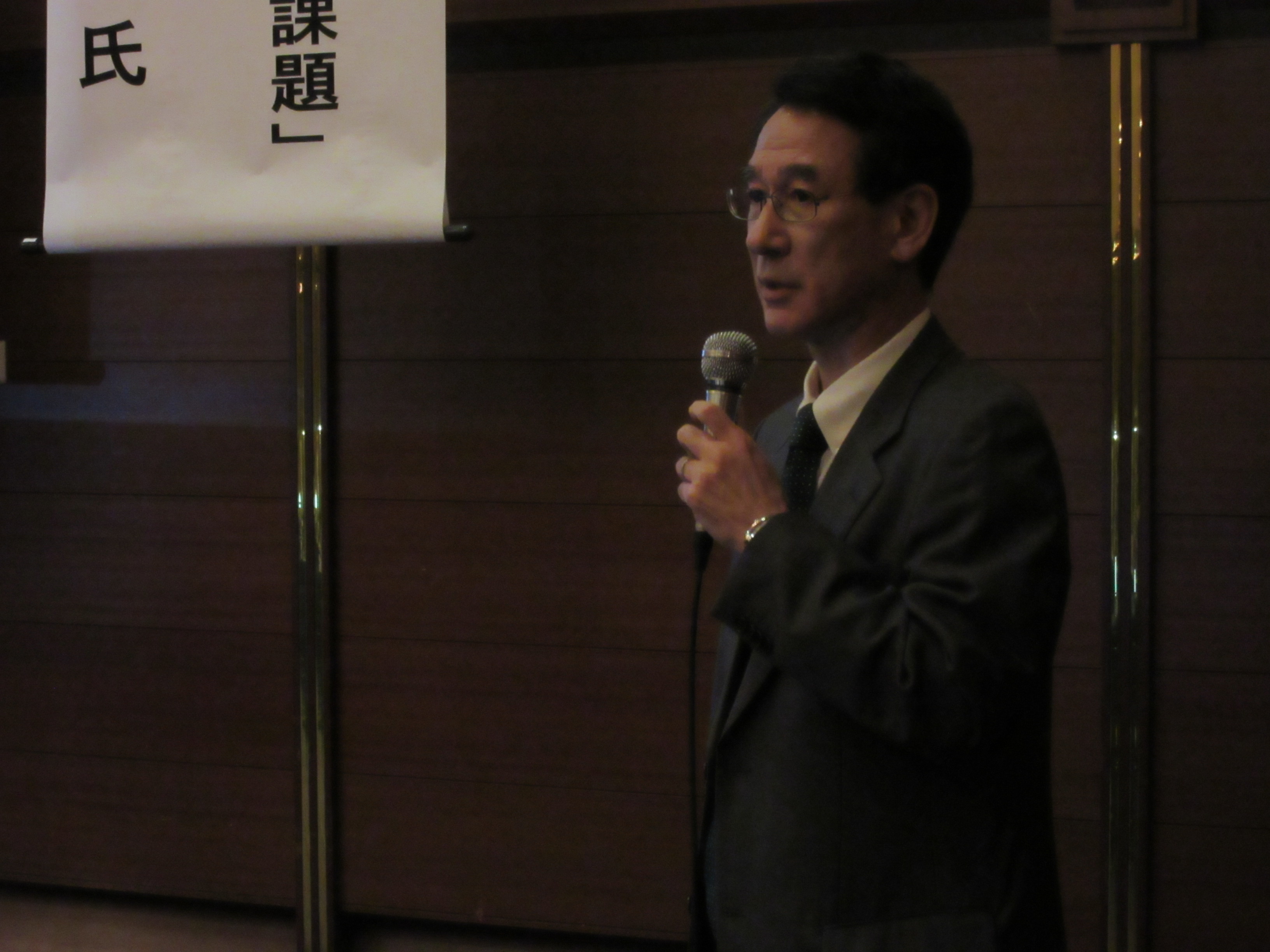 （一財）機械振興協会 経済研究所 所長代理 兼 調査研究部長　北嶋　守　講演の様子<BR>

（一財）機械振興協会 経済研究所 所長代理 兼 調査研究部長　北嶋　守　講演の様子